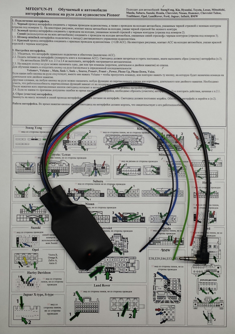 MFD207UN-PI